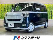 2025 DAIHATSU OTHER