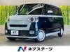DAIHATSU OTHER