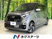 2024 NISSAN DAYZ