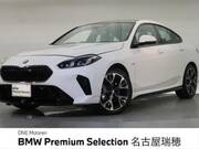 2025 BMW 2 SERIES