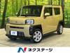 DAIHATSU OTHER