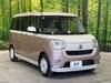 DAIHATSU OTHER