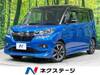 SUZUKI SOLIO BANDIT