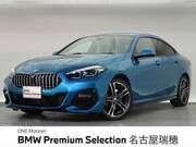 2021 BMW 2 SERIES