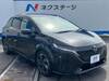 NISSAN OTHER