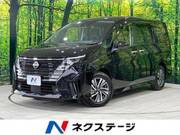 2023 NISSAN SERENA