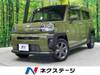 DAIHATSU OTHER