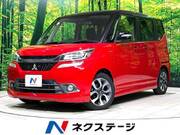 2017 MITSUBISHI OTHER