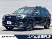 2022 SUBARU FORESTER