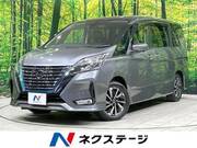 2020 NISSAN SERENA
