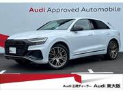 2024 AUDI OTHER