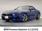 2023 BMW Z4