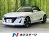 HONDA S660