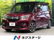 2020 SUZUKI SOLIO BANDIT