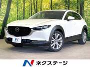 2021 MAZDA OTHER