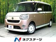 2018 DAIHATSU OTHER