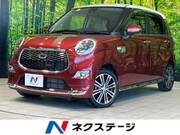 2017 DAIHATSU CAST