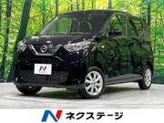 2022 NISSAN DAYZ