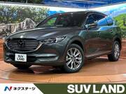 2020 MAZDA OTHER