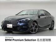 2021 BMW 2 SERIES