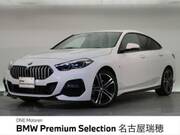 2020 BMW 2 SERIES
