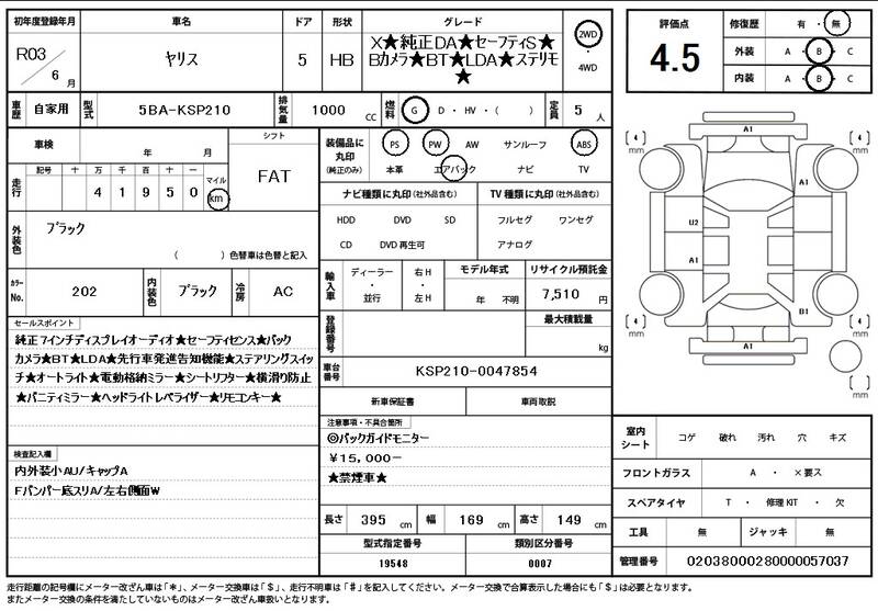 2021 TOYOTA YARIS for sale - photo 12