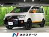 MITSUBISHI OTHER