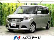 2017 SUZUKI SOLIO