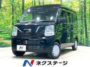 2020 NISSAN OTHER