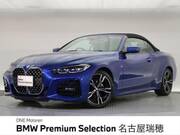2023 BMW 4 SERIES