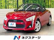 2015 DAIHATSU COPEN