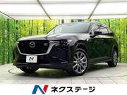 2025 MAZDA OTHER