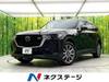 MAZDA OTHER