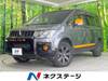 MITSUBISHI OTHER