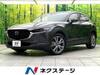 MAZDA OTHER