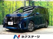 2023 NISSAN SERENA