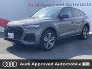 2024 AUDI OTHER