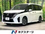 2023 NISSAN SERENA