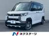 MITSUBISHI OTHER