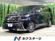 2015 TOYOTA VELLFIRE
