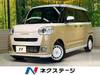 DAIHATSU OTHER