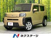2021 DAIHATSU OTHER