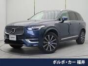 2020 VOLVO XC90