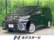 2017 TOYOTA VELLFIRE