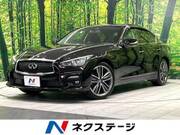 2014 NISSAN SKYLINE