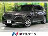 MAZDA OTHER