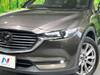 MAZDA OTHER