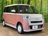 DAIHATSU OTHER