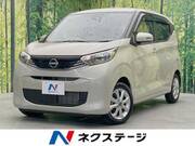 2024 NISSAN DAYZ