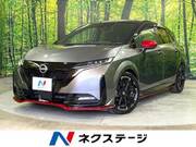 2023 NISSAN OTHER